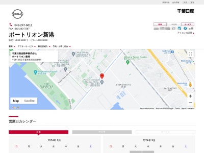 千葉日産ポートリオン新港(千葉県千葉市美浜区新港169)